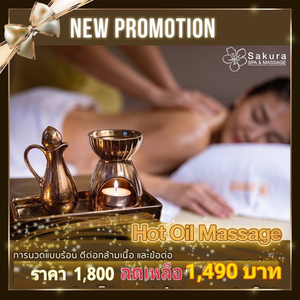 Promotion Hot Oil Massage