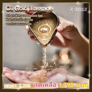 Promotion Oil Gold Massage